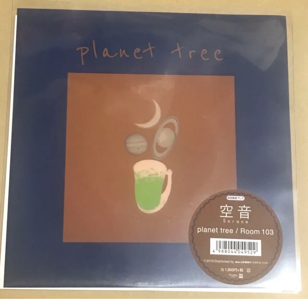 【送料0円】 2025年最新】空音 レコードの人気アイテム メルカリ - 邦楽