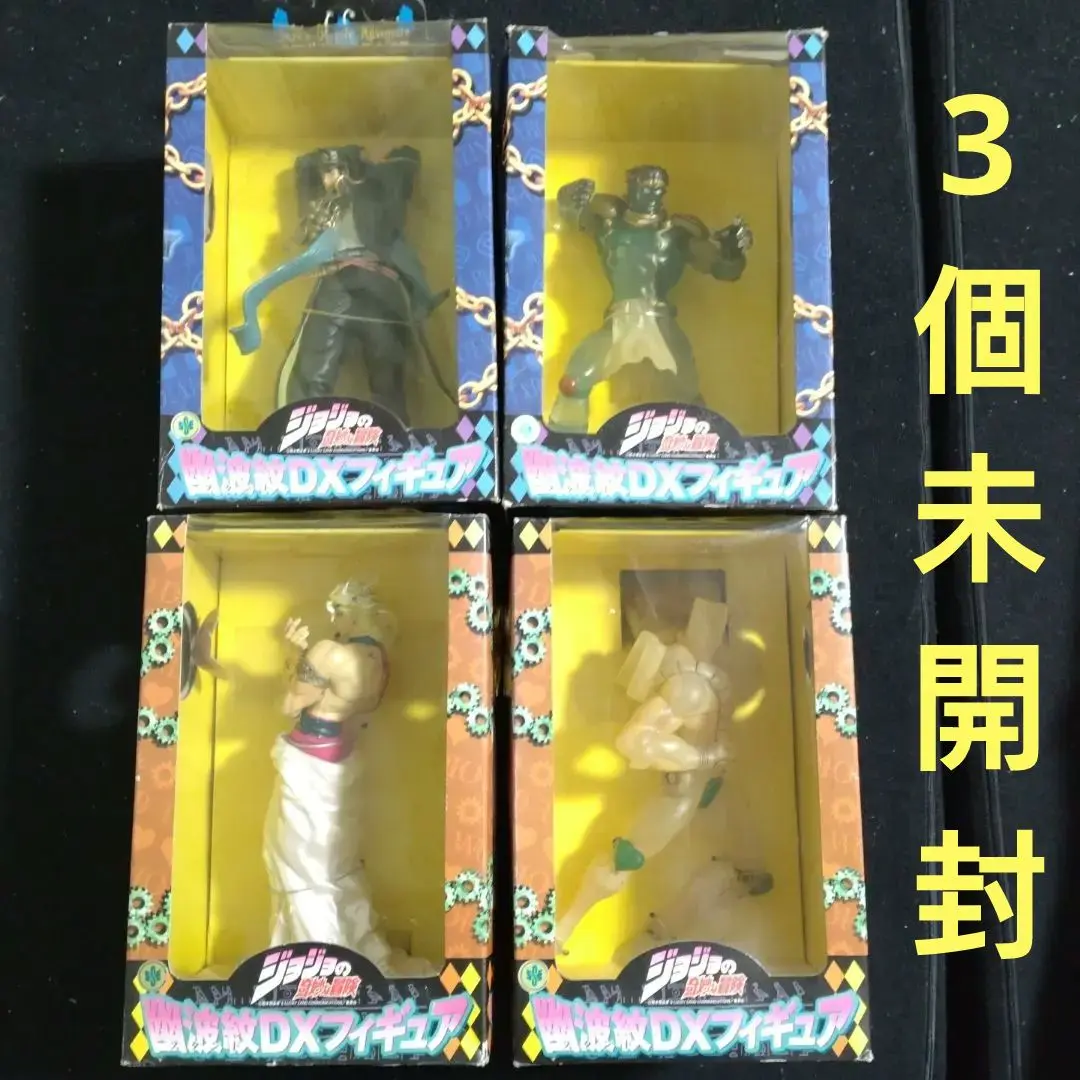 2025年最新】ジョジョの奇妙な冒険 幽波紋DXフィギュアの人気