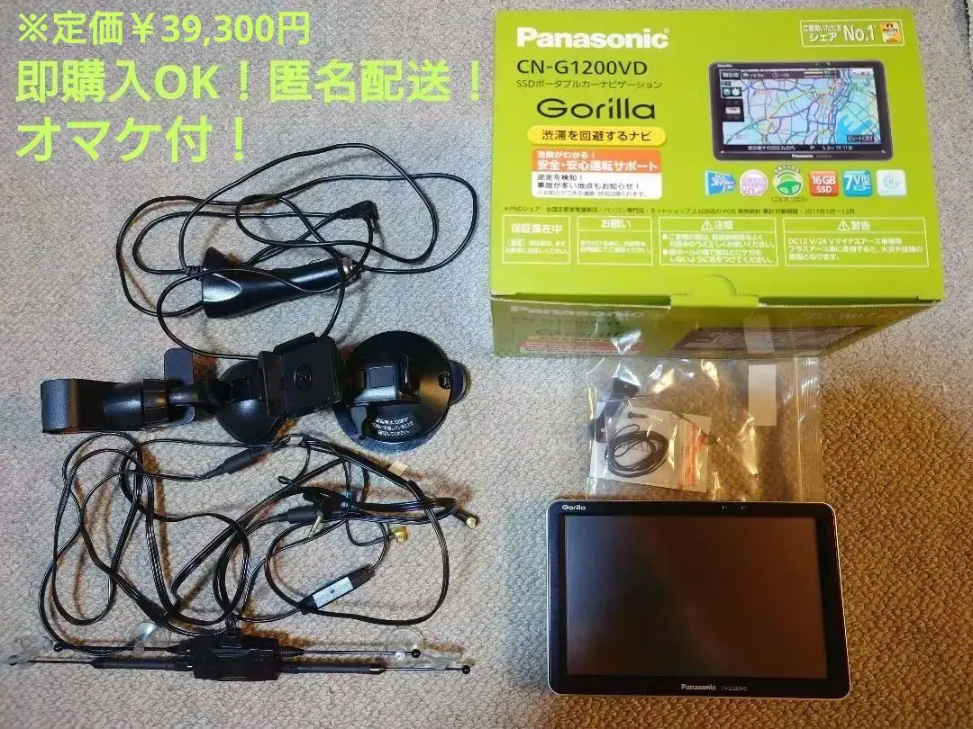 2025年最新】cn-g1200vdの人気アイテム - メルカリ