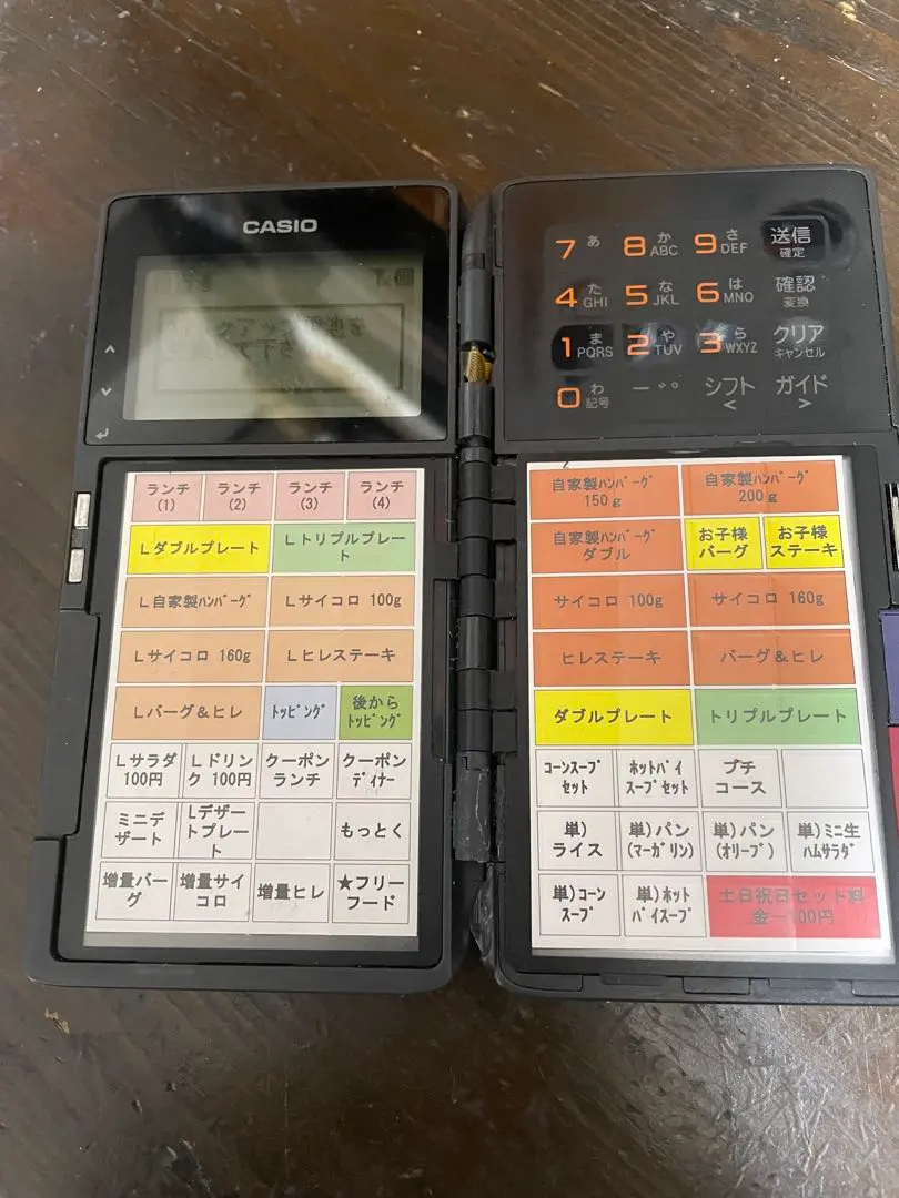 【中古】カシオ製ハンディーQF-R10 4台 2025年最新】QF-R10の人気アイテム - メルカリ