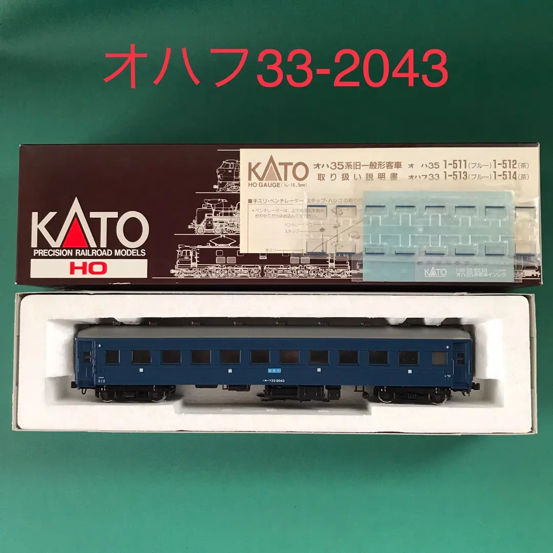【かずちゃんさん専用】KATO Assyパーツ1-553D オハ47台車TR23 2025年最新】ho tr23台車の人気アイテム - メルカリ
