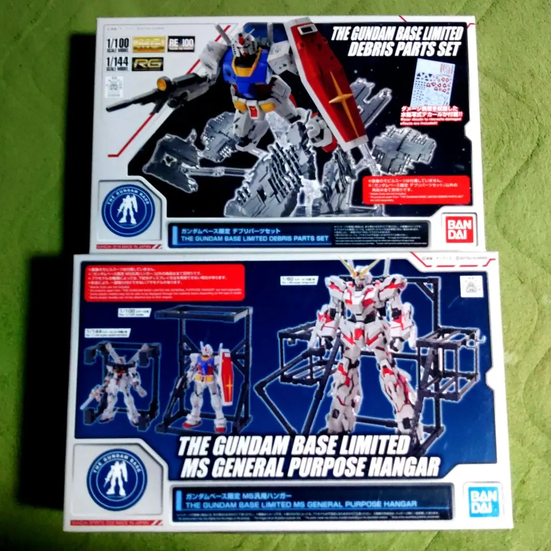 2025年最新】デブリパーツセット ガンダムベース限定の人気