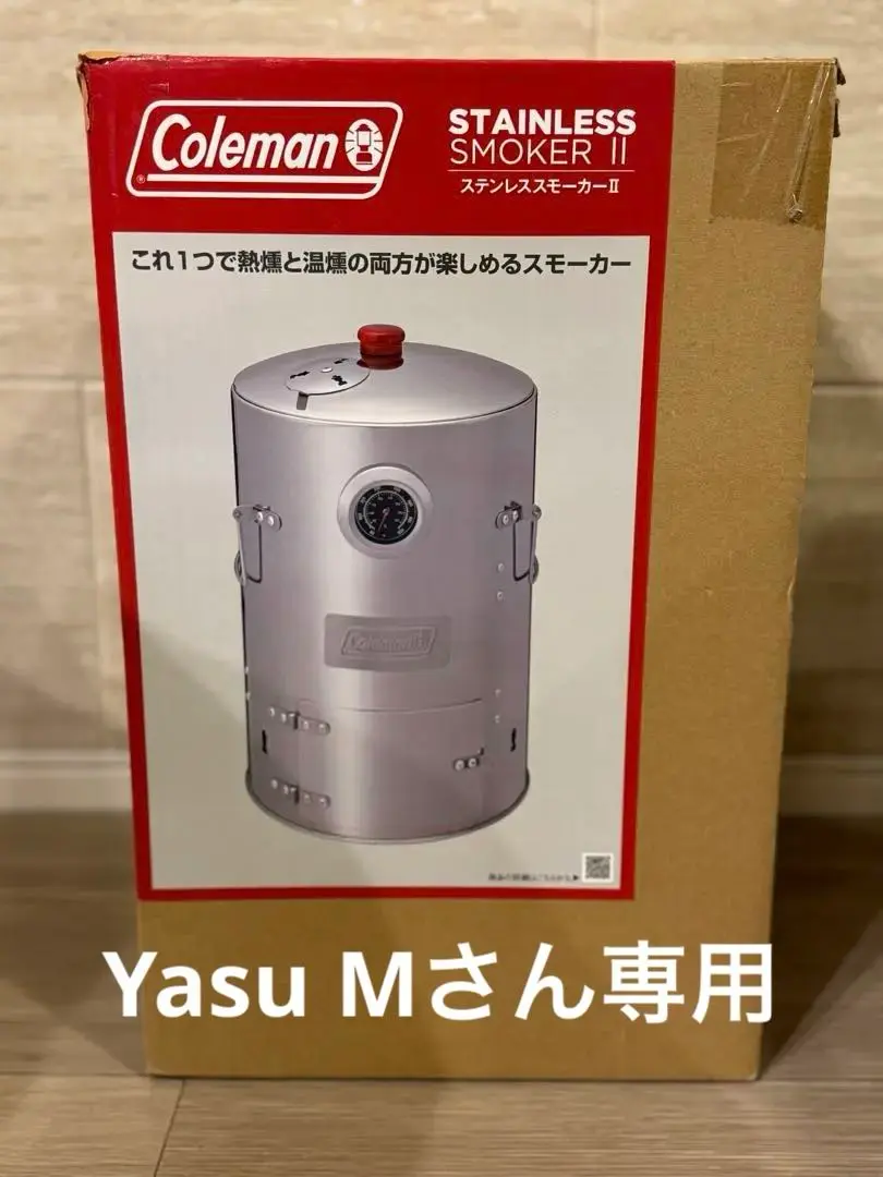 2025年最新】コールマンステンレススモーカーIIの人気アイテム