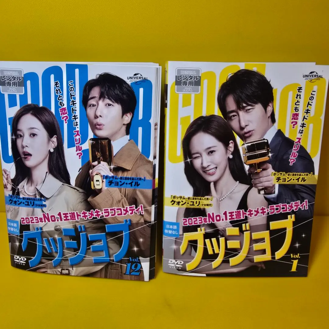 韓国ドラマ「梨泰院クラス」DVDボックスTV+OST日本語字幕 未使用 韓国ドラマ「梨泰院クラス」パク・ソジュン/キム・ドミ TV + OST