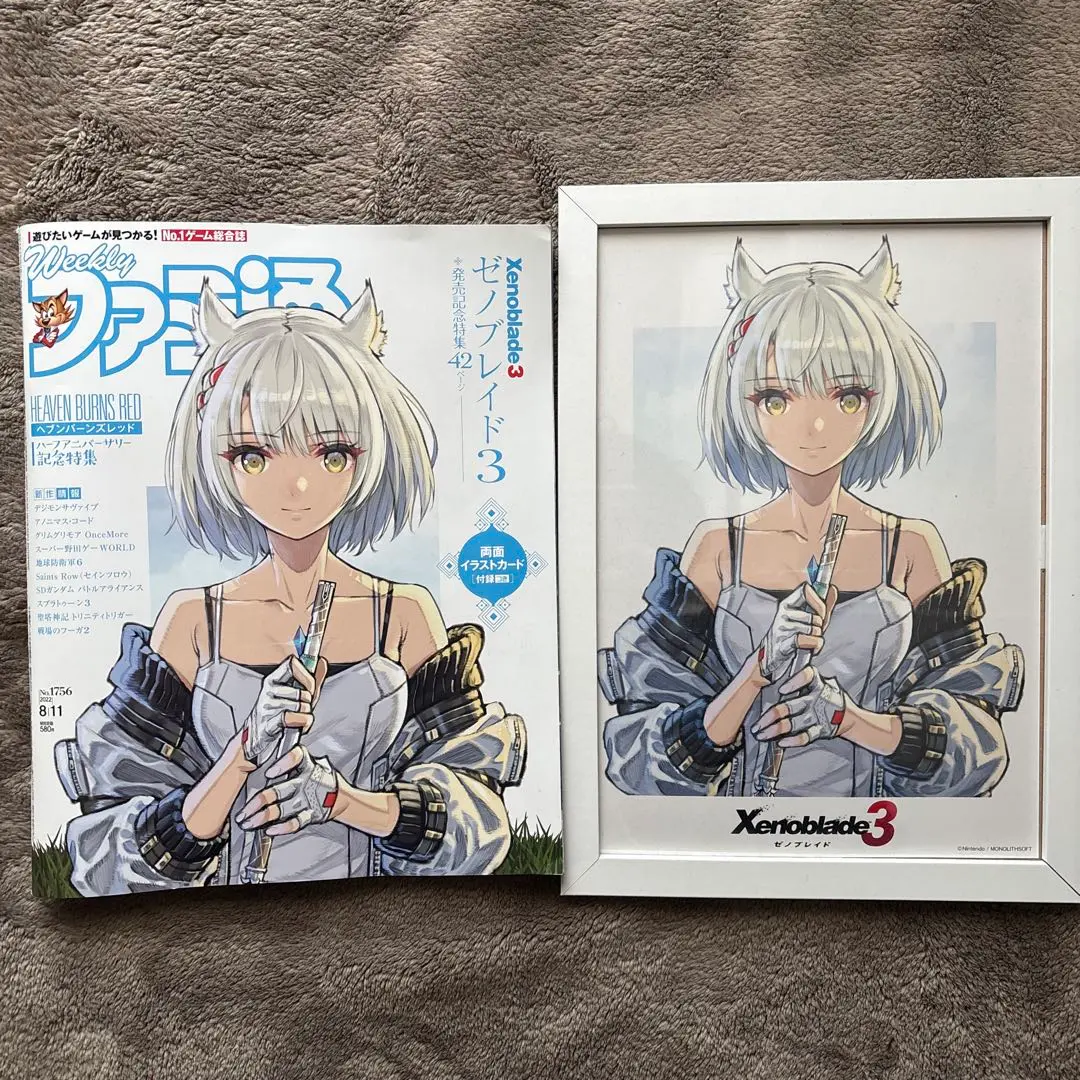 週刊ファミ通 2022年 8月11日号 ゼノブレイド3 雑誌 ミオ 1756