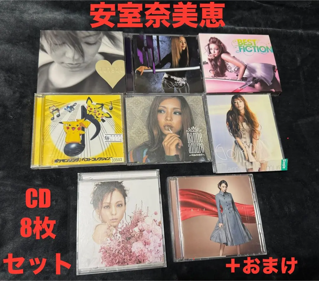 2025年最新】安室奈美恵 love enhanced single collection dvdの