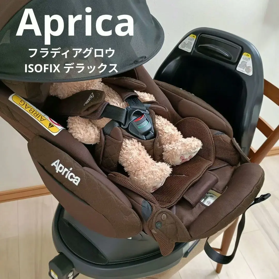 フラディア グロウ ISOFIX デラックス ブラウン フラディア グロウ ISOFIX デラックス | ベビーカー