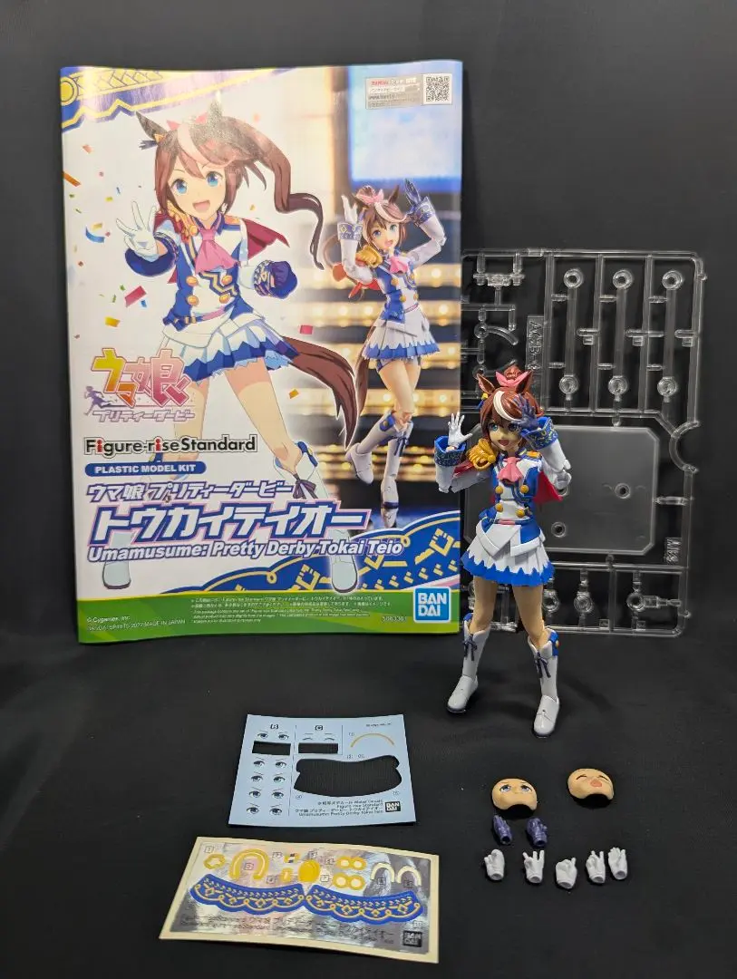 2025年最新】figure-rise standard ウマ娘 プリティーダービー