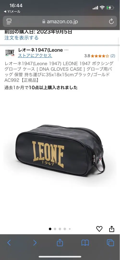 ★Leone gs080 Contactバッグ手袋 M ブラック Leone gs080 Contactバッグ手袋 L ブラック（Amazon.co.jp