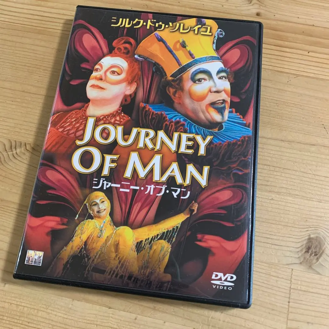 シルク・ドゥ・ソレイユ アニバーサリーコレクション 12DVD+未開封カード シルク・ドゥ・ソレイユ アニバーサリーコレクション 12DVD+未