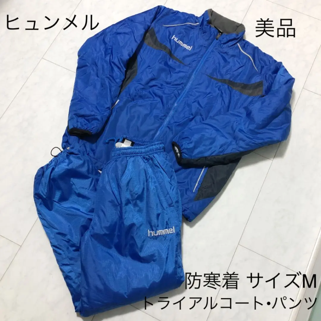 日本製 ヒュンメル トライアルエアー上下大阪セントラルジュニアユース ウェア