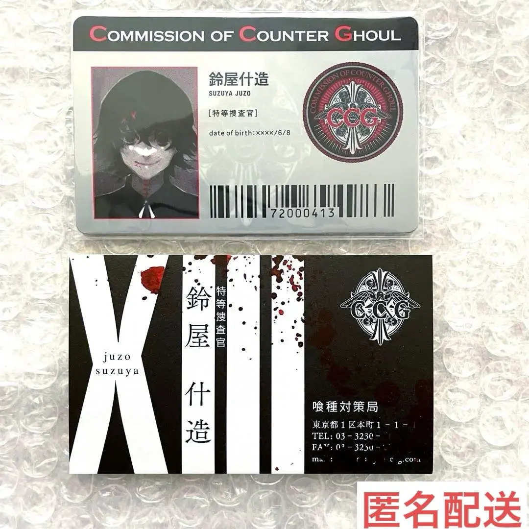 2025年最新】鈴屋 idの人気アイテム - メルカリ