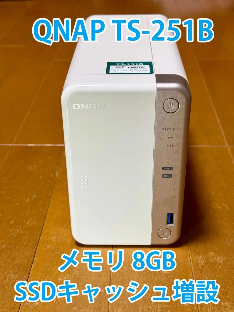 2025年最新】qnap ts-251の人気アイテム - メルカリ