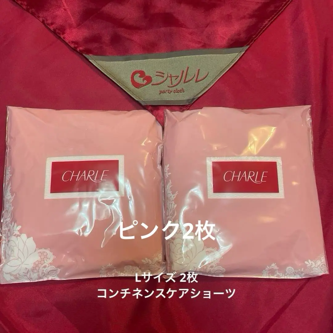 シャルレ コンチネンスケアショーツ シャルレ コンチネンスケアショーツ 尿もれ安心 ラベンダー L