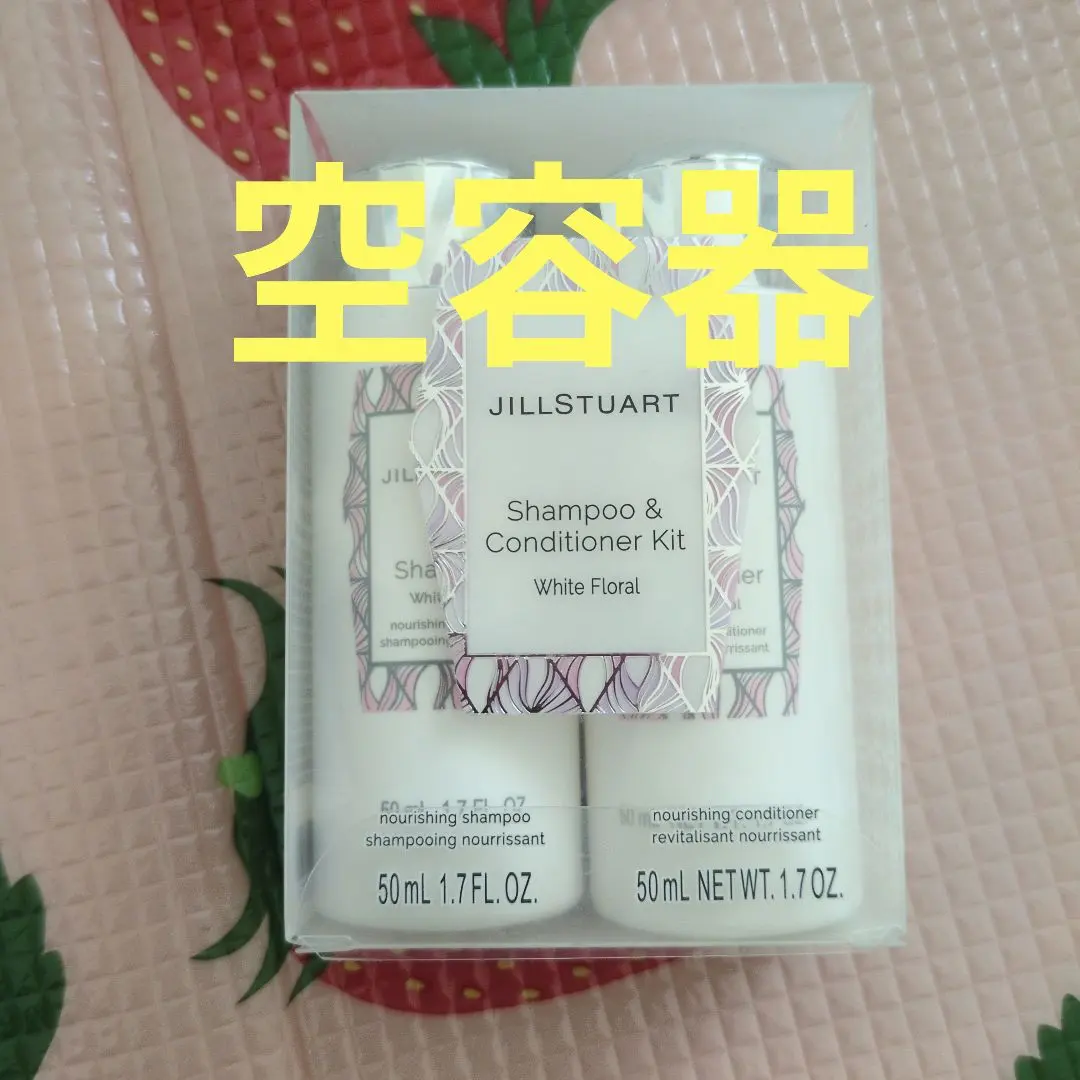 2025年最新】jillstuart シャンプー 詰め替えの人気アイテム - メルカリ