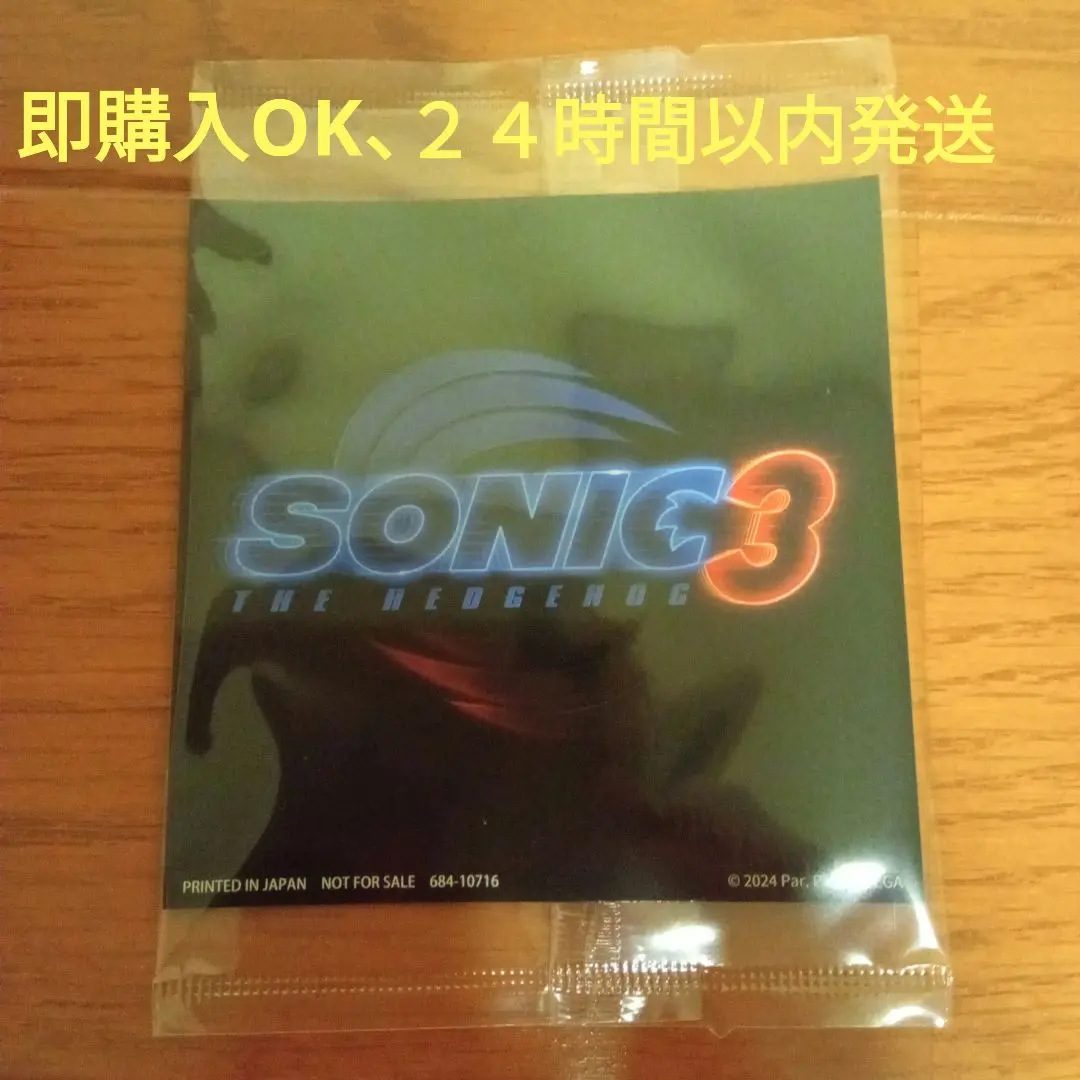 【切り取りpop】 ソニック・ザ・ヘッジホッグ SONIC 販促 非売品 即日発送】 切り取りpop】 販促 SONIC べたつか ソニック・ザ