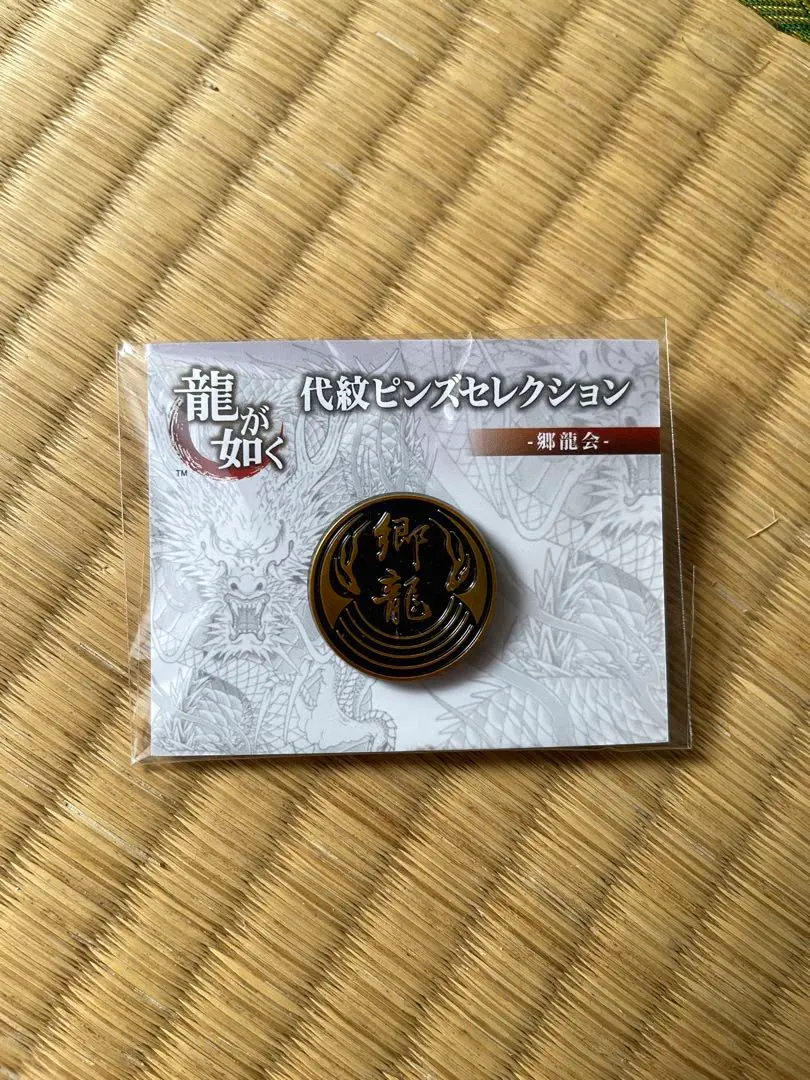 代紋　金張 51kbo-cjNLL._AC_SX522_.jpg