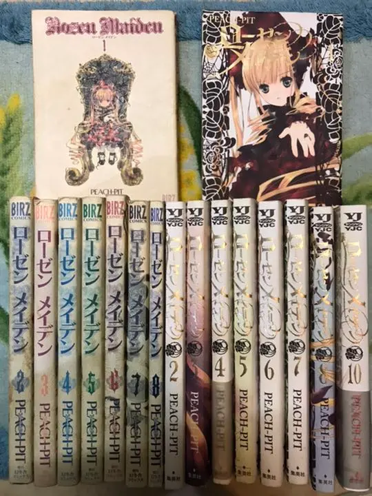 【全巻初版帯付き　極美品】【希少】ローゼンメイデン愛蔵版 全巻セット ローゼンメイデン愛蔵版 1〜7 全巻初版