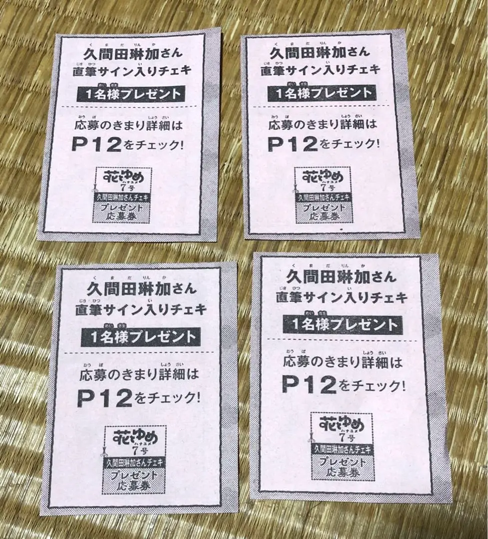 2025年最新】華琳 サインの人気アイテム - メルカリ