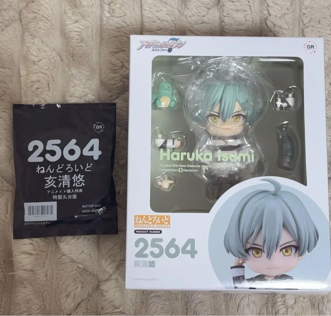 2025年最新】亥清悠 ねんどろいどの人気アイテム - メルカリ
