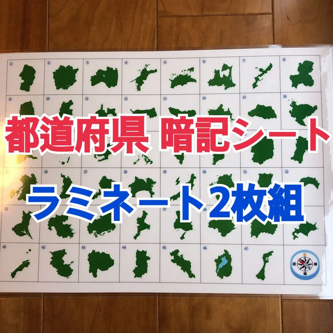 Amazon.co.jp: フラッシュカード 七田（しちだ）式国旗カード 0