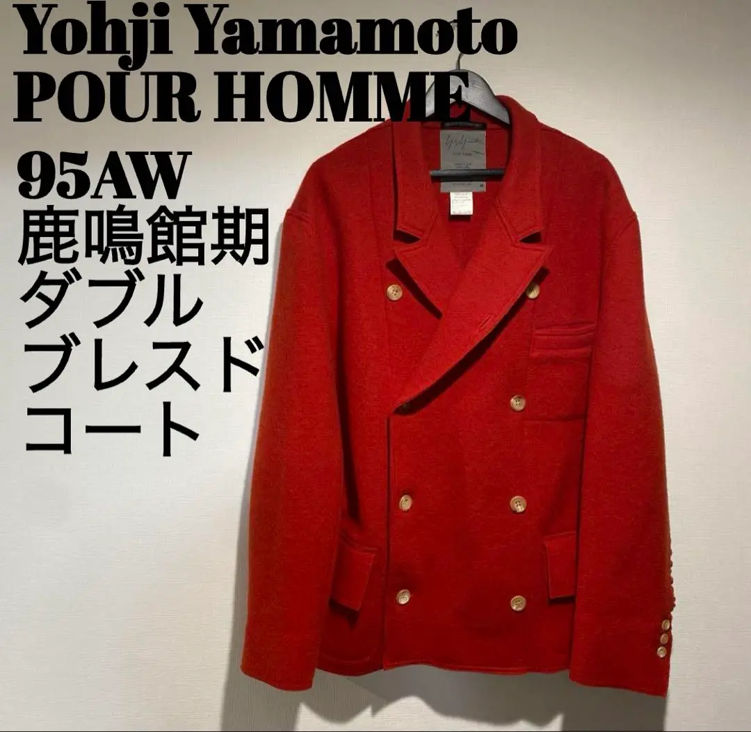 2025年最新】Yohji Yamamoto ピーコート・ウールコートの人気