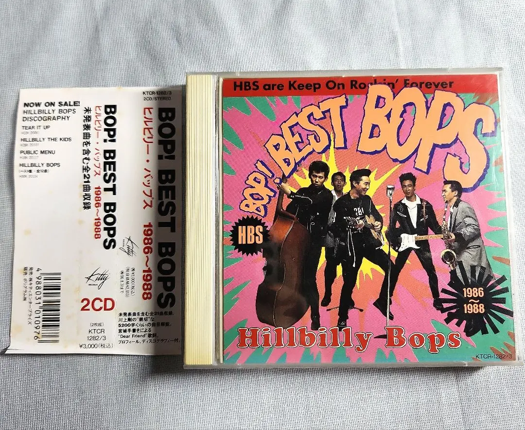 2025年最新】ヒルビリーバップスの人気アイテム - メルカリ