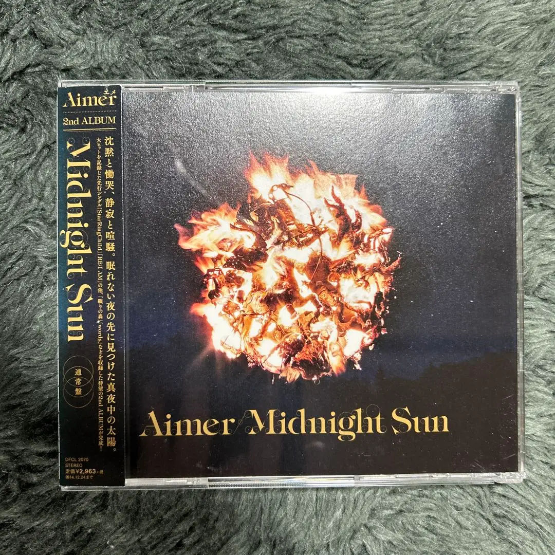 2025年最新】aimer midnight sunの人気アイテム - メルカリ