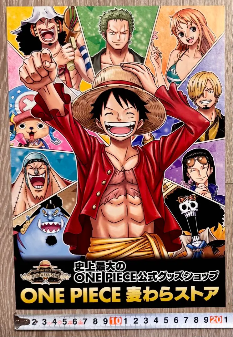 Thumbnail of ONE PIECE Mugiwara Store A4 Size Flyer