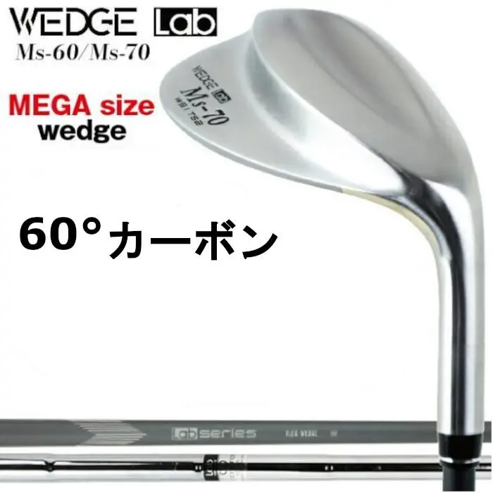Power Bilt - POWER BILT MS ウェッジ 60° &amp; 7０° カーボン 2本セット Power Bilt - POWER BILT MS ウェッジ 60° & 70° カーボン 2本