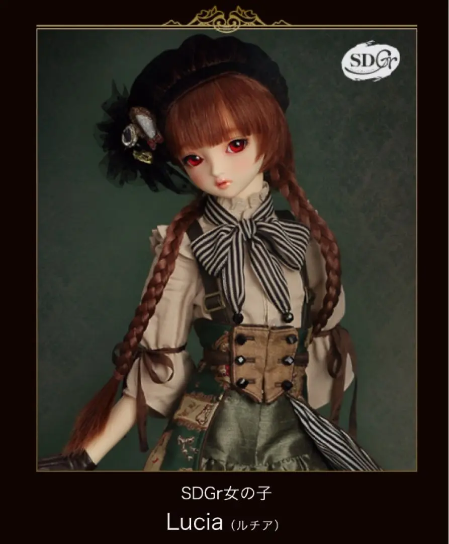SDGr女の子 Lucia（ルチア）アンティークスタイリストver. SDGr女の子 ルチア アンティークスタイリスト Ver. ｜ Galerie