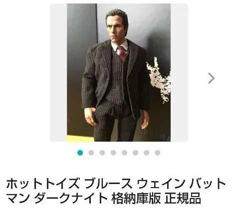 2025年最新】ホットトイズ バットマン 格納庫の人気アイテム