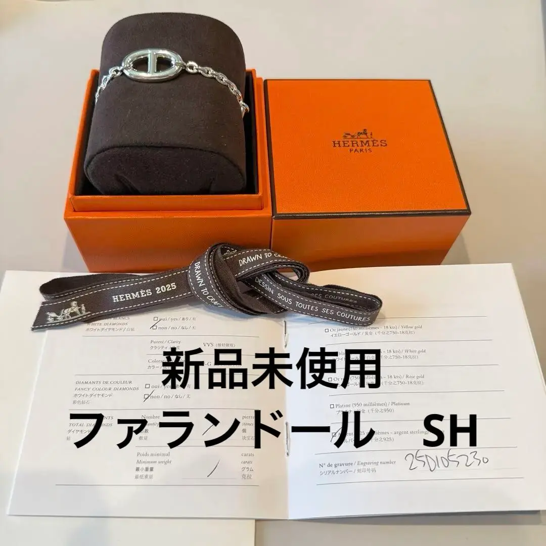 【新品未使用】パリ購入 エルメス ファランドールSH HERMES - 新品・直営店購入 エルメス ファランドール