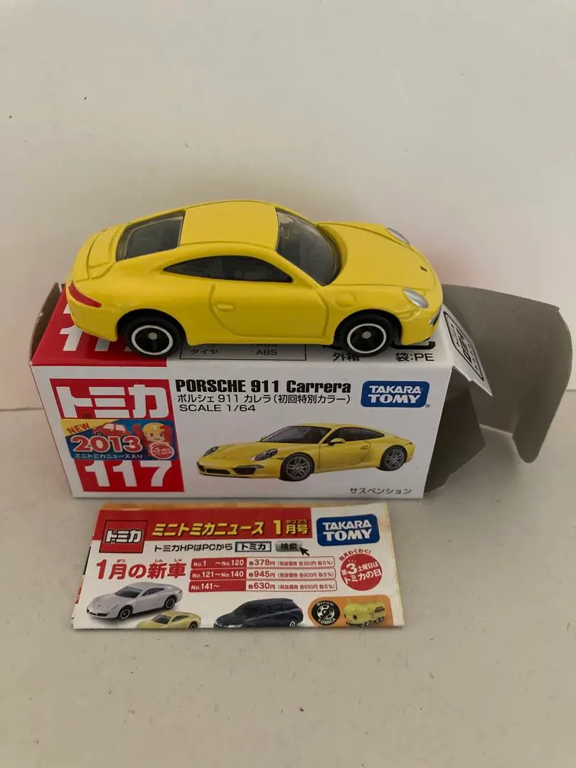 2025年最新】トミカ ポルシェ911 初回の人気アイテム - メルカリ