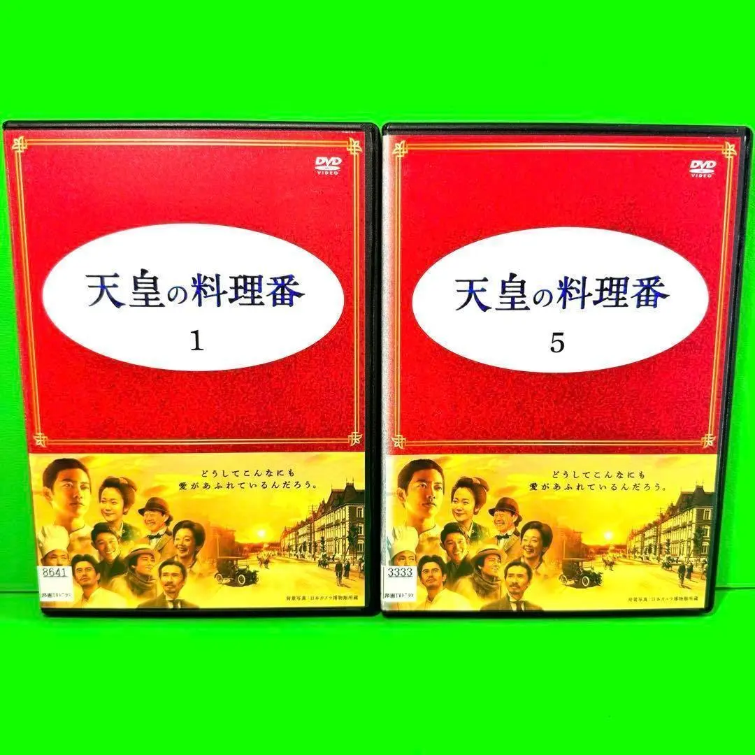 天皇の料理番　DVD BOX Amazon.co.jp: 天皇の料理番 DVD−BOX／佐藤健,黒木華