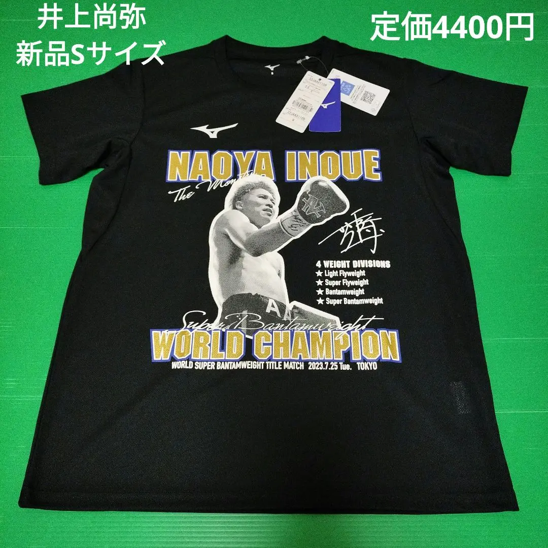 ☆未開封☆井上尚弥 VS フルトン 会場販売 Tシャツ XLサイズ