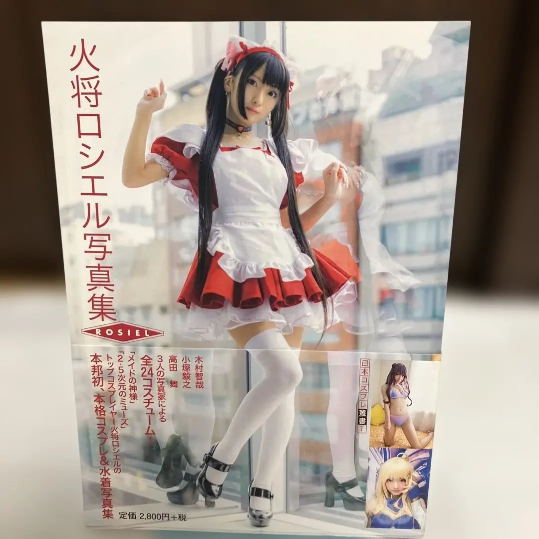 火将ロシエル 写真集 『 月長石 ・ MOON STONE COMPLETE … Amazon.co.jp: 火将ロシエル 写真集 『 月長石 MOON STONE