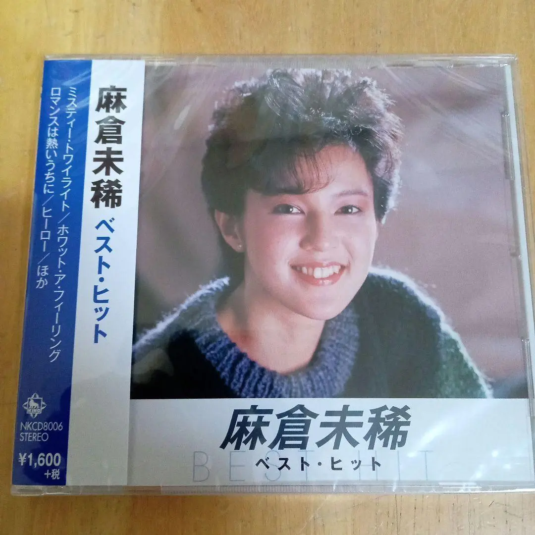 CD 邦楽　麻倉未稀　ヒーロー　runaway 8センチ8cmシングル CD 邦楽 麻倉未稀 ヒーロー runaway 8センチ8cmシングル
