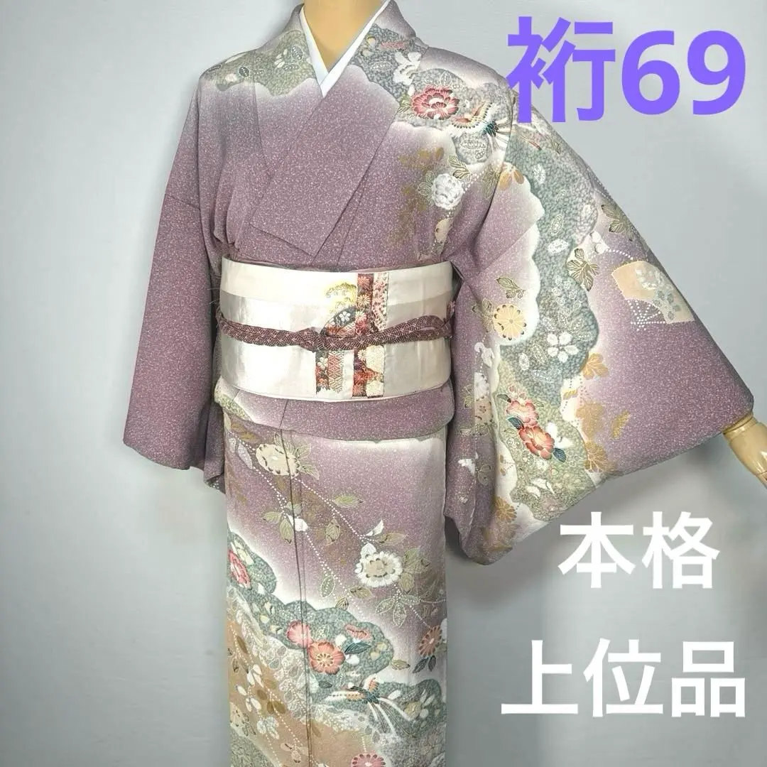 2025年最新】立浪 反物の人気アイテム - メルカリ
