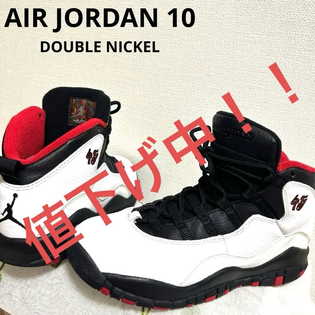 Air Jordan エアジョーダン 10 ダブルニッケル キッズ 16cm AIR JORDAN 10 RETRO - スニーカーショップSKIT