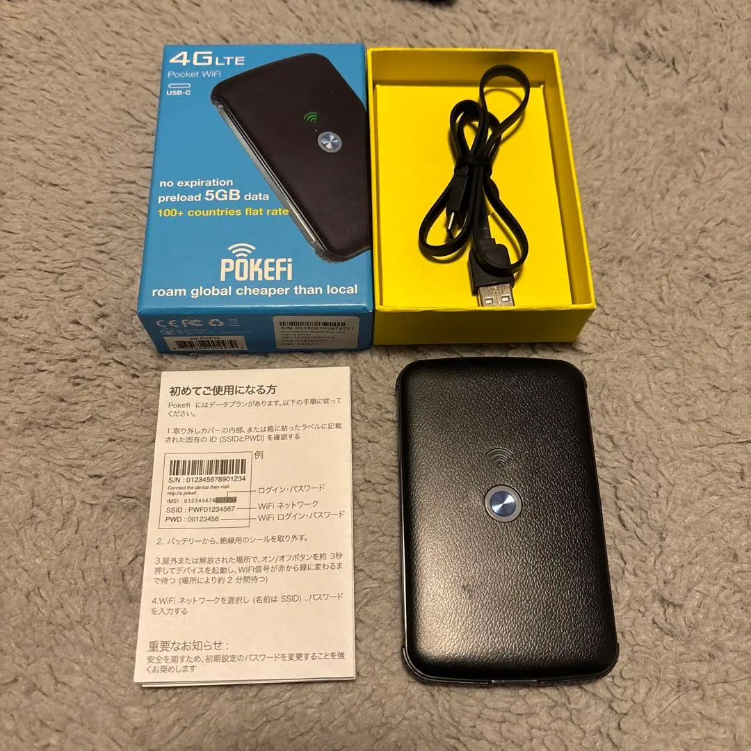 2025年最新】pokefi wifiの人気アイテム - メルカリ