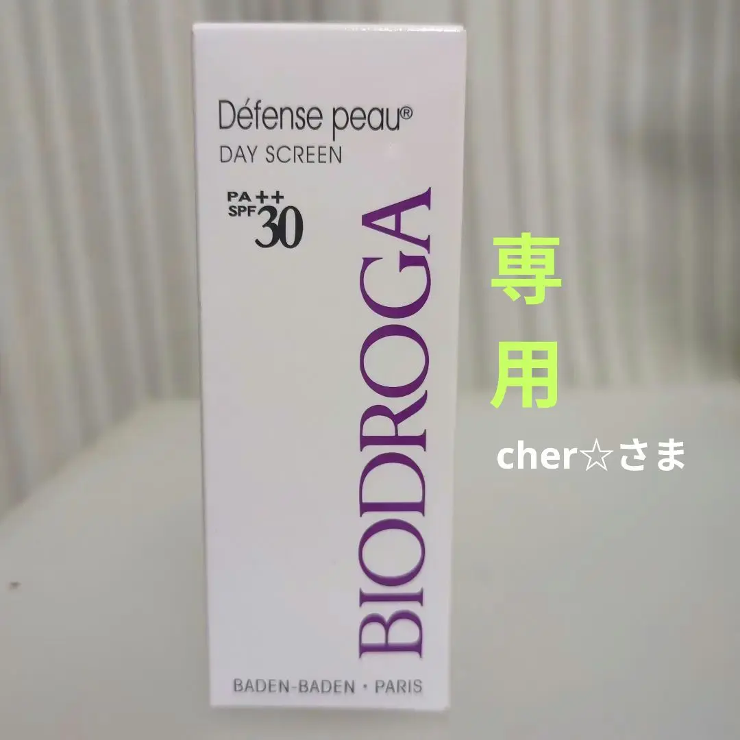 BIODROGA ミキプルーン　日焼け止め30ml 3個セット 正規通販】 Amazon.co.jp: ミキ デファンス ポー デイスクリーン