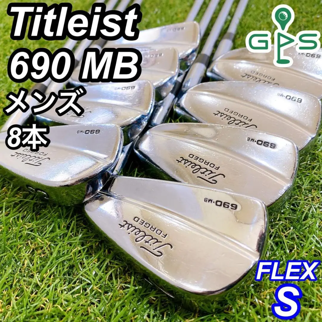 2025年最新】タイトリスト mb 690の人気アイテム - メルカリ