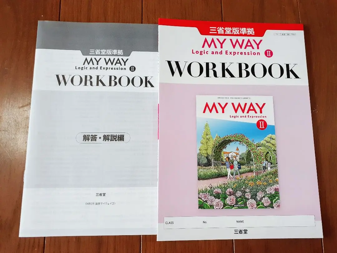 新課程　MY WAY　マイウェイ　英語コ　Ⅲ　3　WORKBOOK　ワークブック Amazon | 新課程 MY WAY マイウェイ 英語コ Ⅲ 3 WORKBOOK
