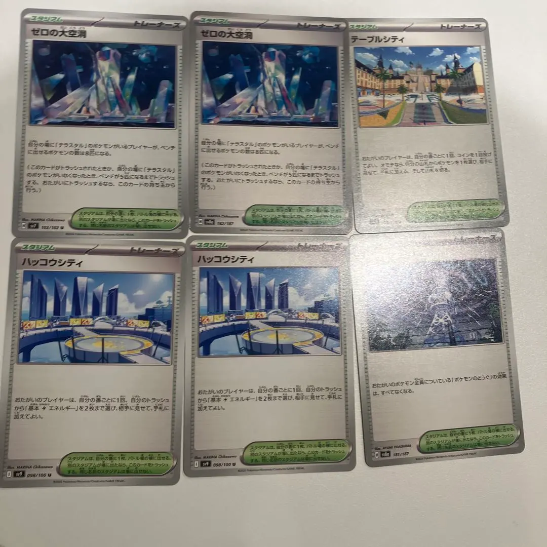 Thumbnail of Six Pokémon cards