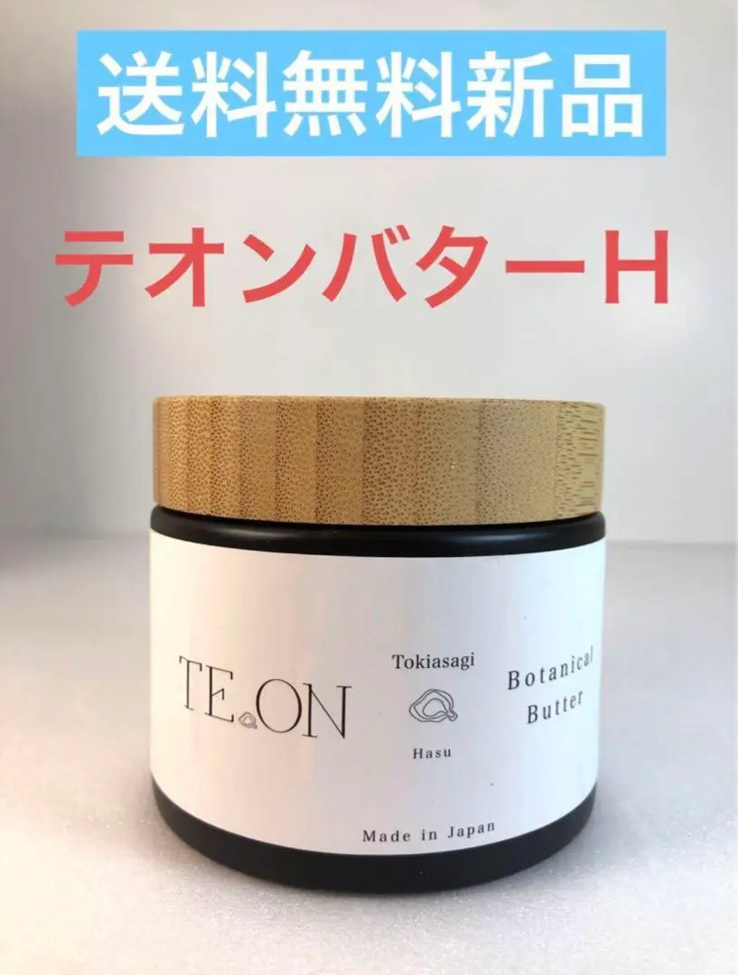 Botanical butter -Tokiasagi- – TE.ON
