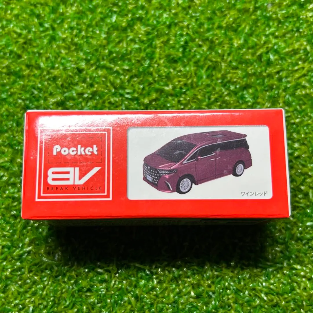 激レア　非売品　ネッツトヨタ　アルファードV  LEDミニカー5個セット 51RWXpMjTOL._AC_SY200_QL15_.jpg