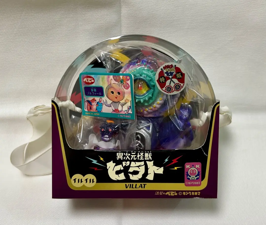 イルイル 異次元怪獣ビラト ＆ 首領ゾルファール （マーブル成型色） ソフビ MEDICOM TOY - 異次元怪獣ビラト＆首領ゾルファール<br