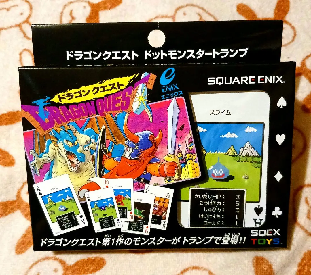 ドラゴンクエスト　ドットモンスターマグネッツ　【未開封】1BOX Amazon.co.jp: ドラゴンクエスト ドットモンスターマグネッツ