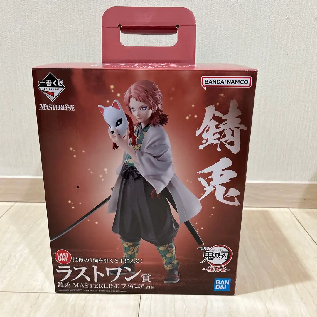2025年最新】鬼滅の刃 一番くじ 錆兎 ラストワンの人気アイテム - メルカリ